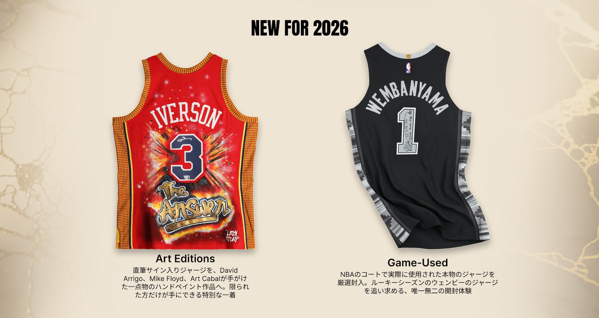 NBA 日本人プレイヤーグッズ|NBA公式オンラインストア