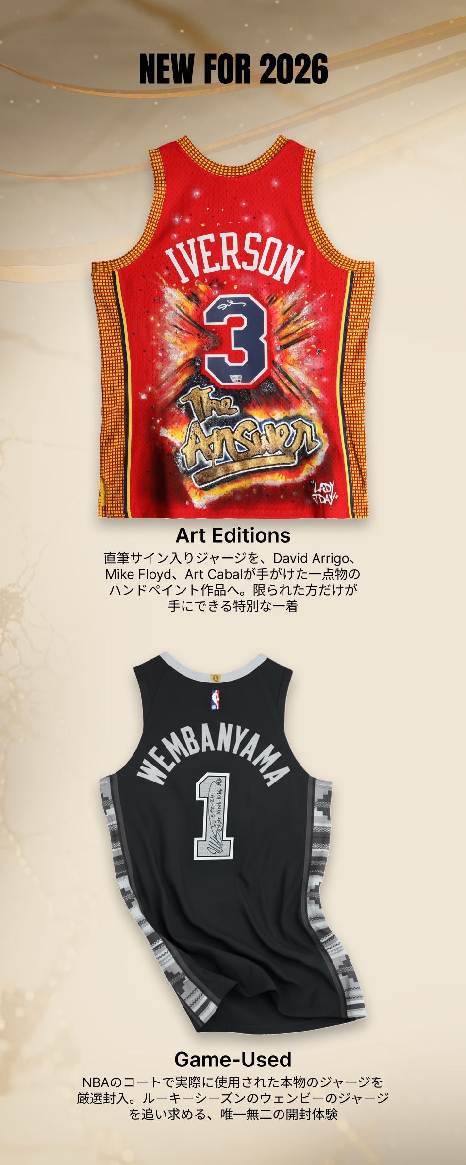 NBA 日本人プレイヤーグッズ|NBA公式オンラインストア