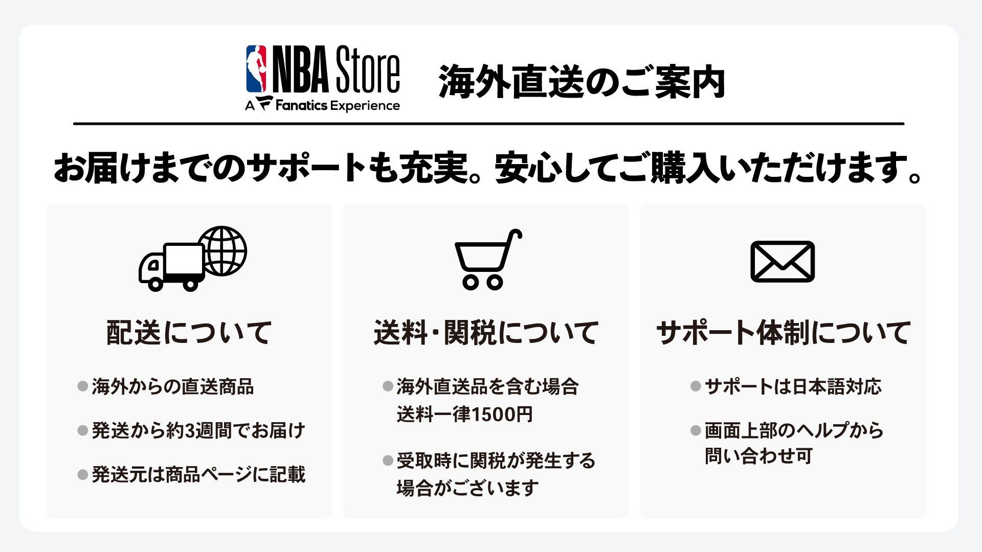 NBA Ballers Vol.1 シークレットフィギュア