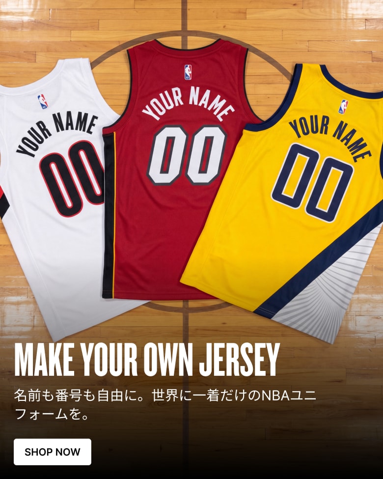 NBA公式グッズ | NBA公式オンラインストア