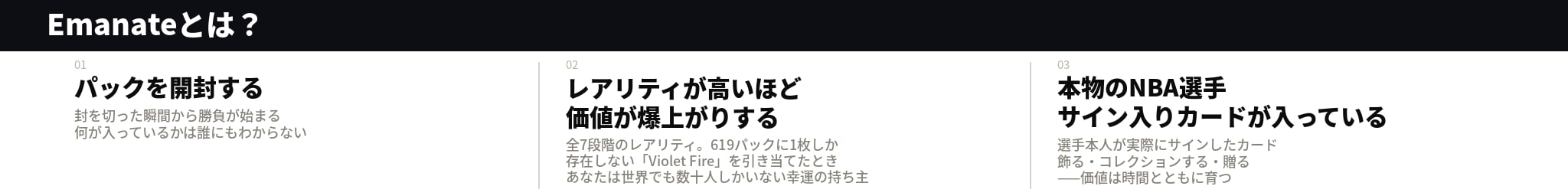Emanate シークレット直筆サイン入りフォト| NBA公式オンラインストア